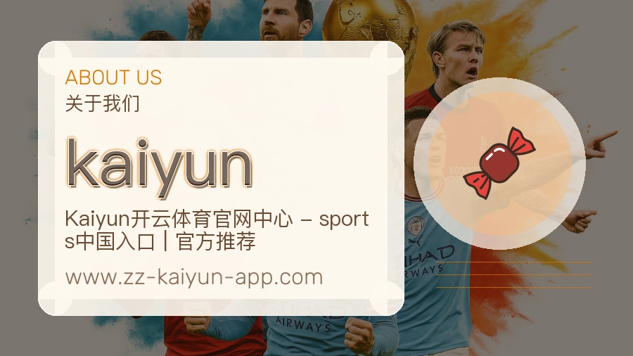 kaiyun