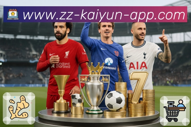 kaiyun赛事专题页